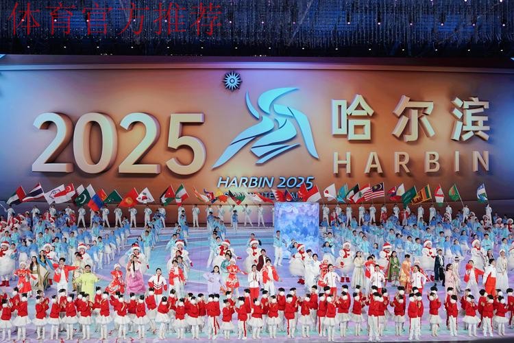 哈尔滨亚冬会中国体育代表团成立 哈尔滨亚冬会中国体育代表团成立