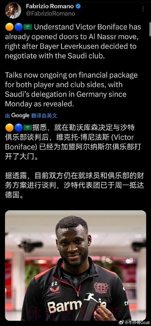 罗马诺:皇马阻止安帅去巴西 他们不想掏遣散费 罗马诺:皇马阻止安帅去巴西 他们不想掏遣散费