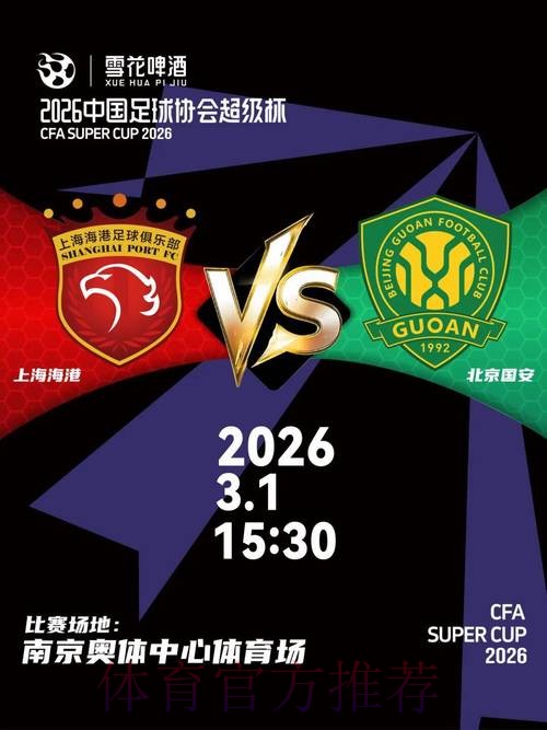 世界杯高清外围最新官方网址