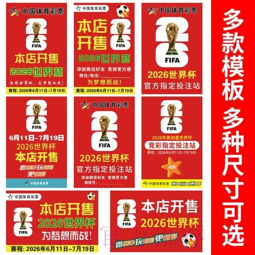 如何找到可靠的世界杯竞猜软件入口地址? 如何找到可靠的世界杯竞猜软件入口地址?